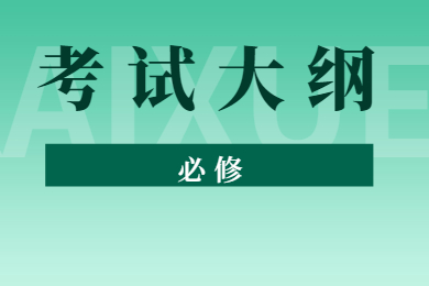 2022年巢湖学院专升本学前教育专业考试大纲