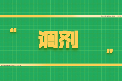 2022年马鞍山学院专升本征集志愿招生简章