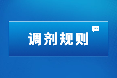 2023年铜陵学院专升本调剂原则