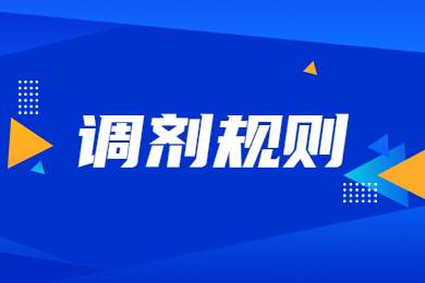 2023年安徽三联学院专升本调剂规则